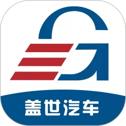 盖世汽车最新版本