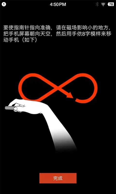 多多指南针官网版app图3