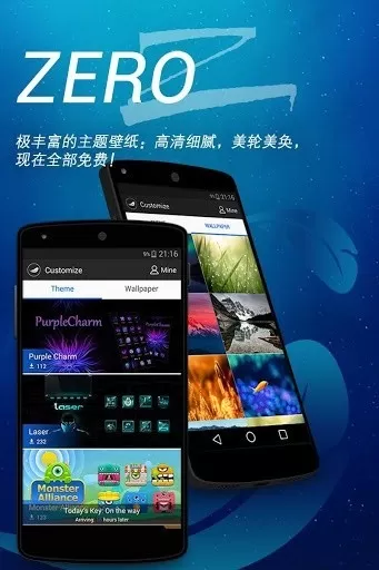 ZERO官网版最新图1