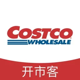开市客下载官网版