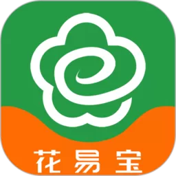 花易宝Android安卓版最新版