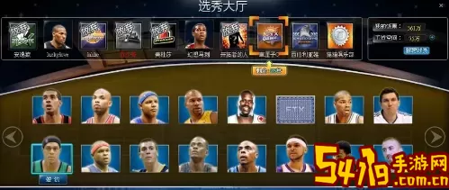 nba范特西传承怎么用