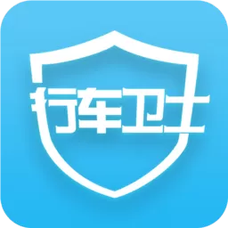 行车卫士电摩下载正版