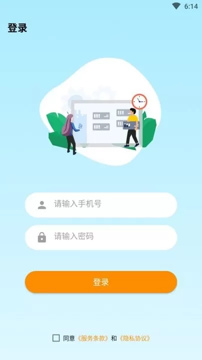 长康乐健康安卓版图4