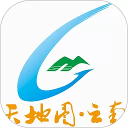 天地图·云南下载安卓