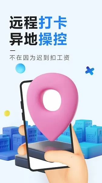 远程控制精灵下载免费图2