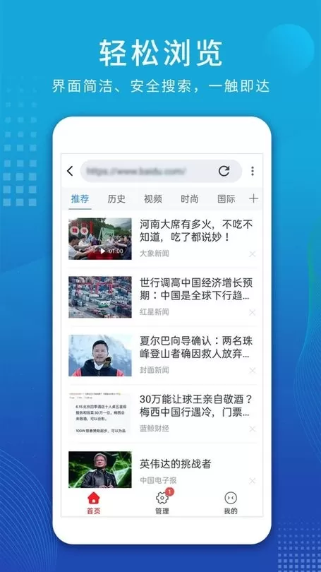 视频解析大师下载安卓图2