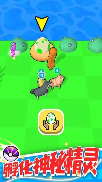 精灵大作战最新版下载图4