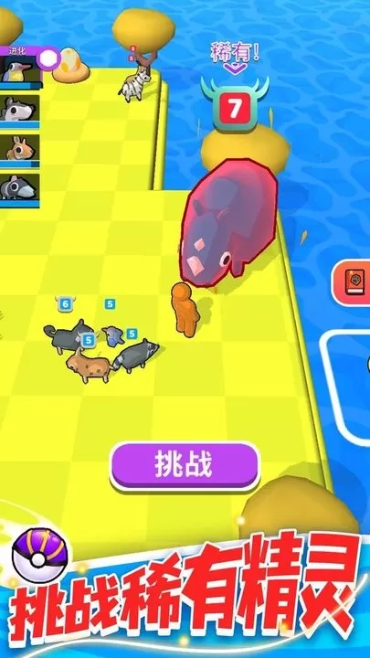 精灵大作战最新版下载图2