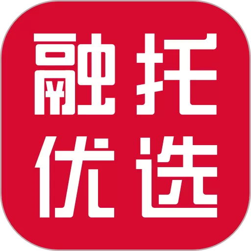 融托优选老版本下载