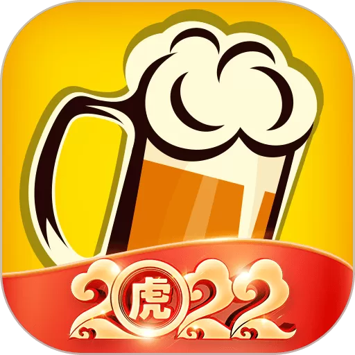 泊啤汇下载手机版