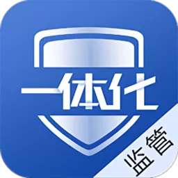 危管助手最新版下载