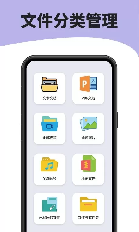 7zip解压缩下载最新版本图3