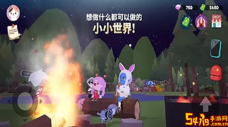天天玩乐园安卓版安装