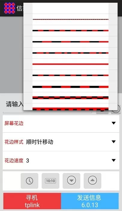 信邦简易版官方免费下载图4