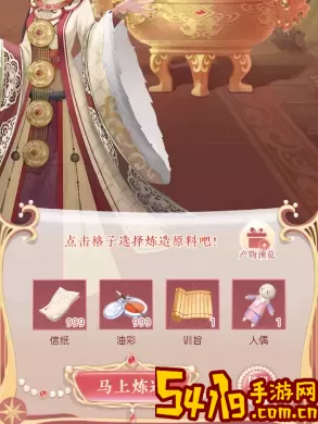 宫廷心计不能显示全页面