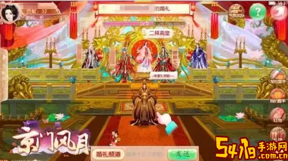京门风月最强橙色阵容