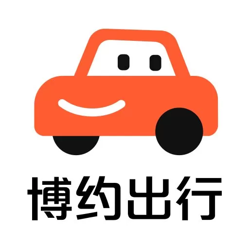 博约司机官网版手机版