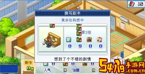 动画制作物语续作