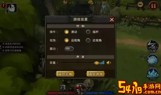 超级地城之光修改器