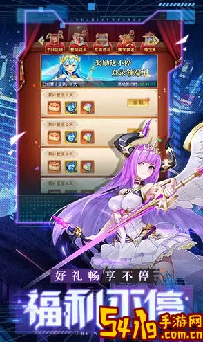苍之女武神脚本