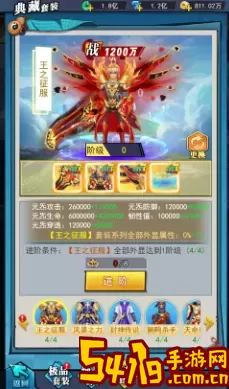 不一样修仙2抢夺活动