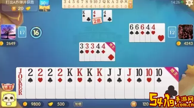 湖南跑得快技巧攻略