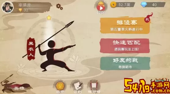 标枪王者作弊盒子