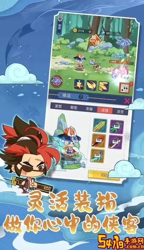 山海之灵官方正版