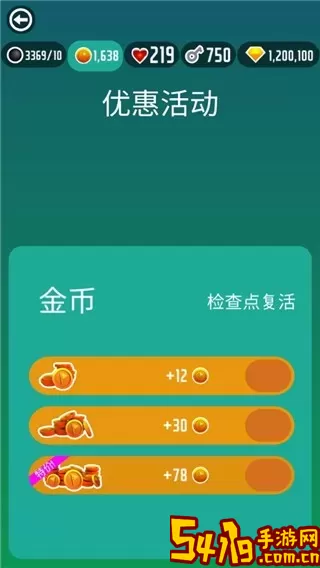 跳舞的球2024最新版
