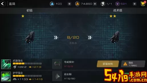 末日远征第30关