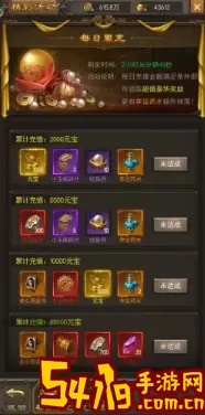 斩月屠龙礼包码整理