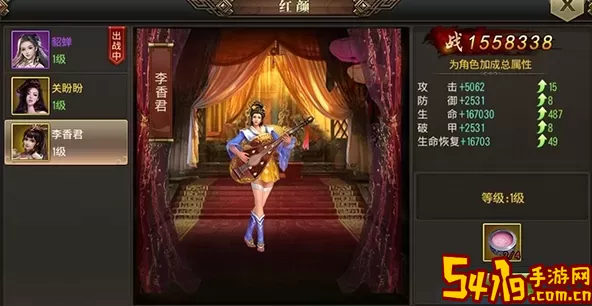 完美红颜怎么突破金丹的
