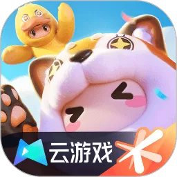 云·元梦之星官方下载