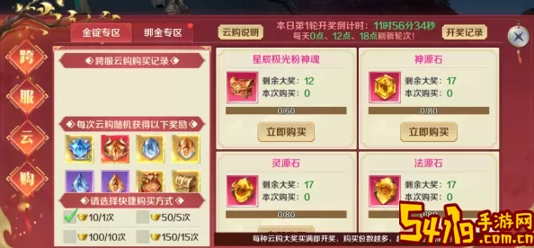剑与契约云天姬潜能加点