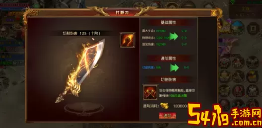 武器之王系统小说