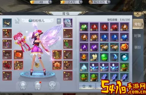 绝地莽荒职业介绍