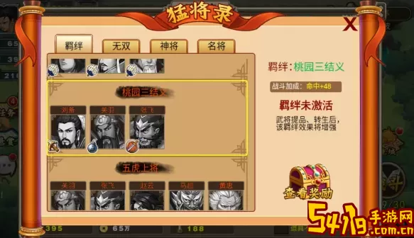 塔王之王c服充值有优惠吗