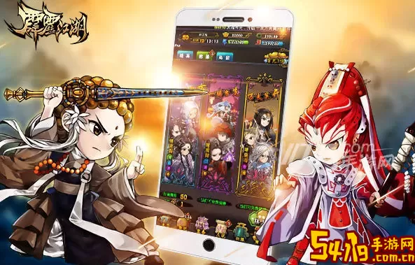 霹雳江湖手游单机版