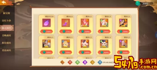 六界召唤师激活码是多少