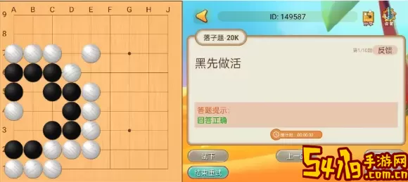 围棋软件哪个好