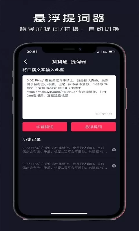 抖抖通下载新版图1