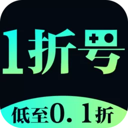 1折号游戏最新版