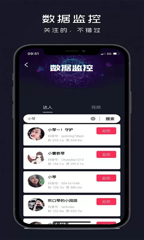 抖抖通下载新版图2