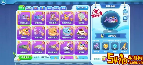 萌鱼泡泡凤凰涅槃攻略