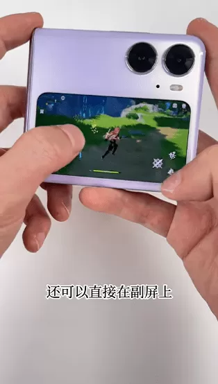 副屏助手平台下载图1