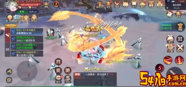 永夜魔君和赤炎魔君谁厉害
