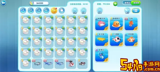 萌鱼泡泡破解版