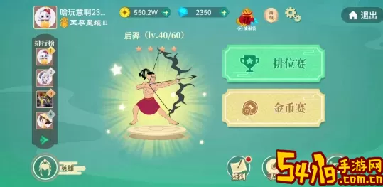标枪王者哪个角色厉害