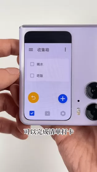 副屏助手平台下载图4
